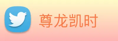 尊龙凯时 Logo